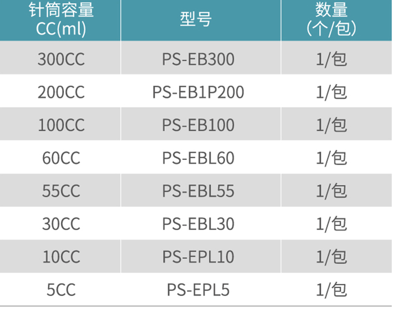 适配器 (2).jpg