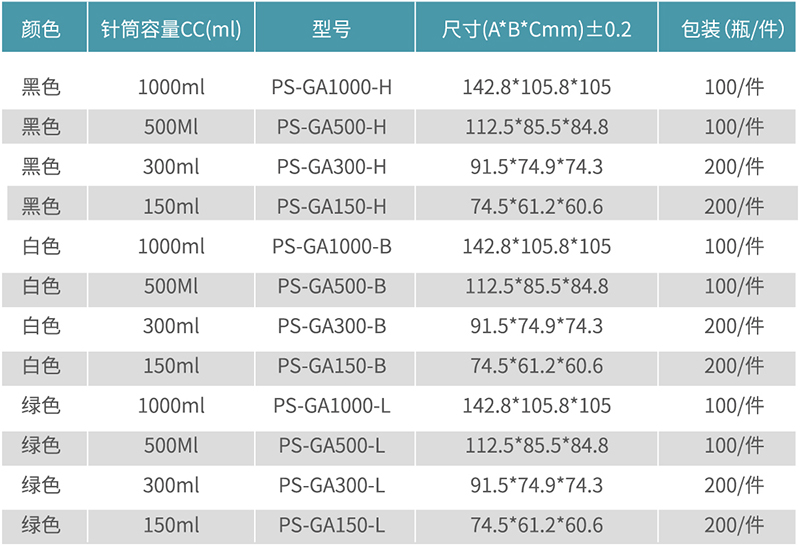 拉环式3.jpg