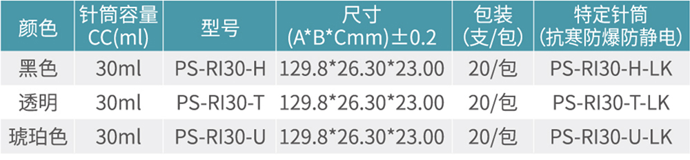 日式10ml1.jpg