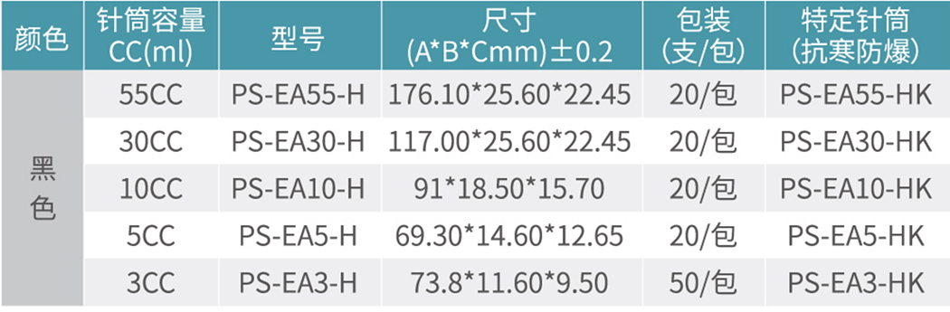 美式老款黑色1.jpg